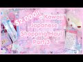2000 kawaii japan shopping haul part 3