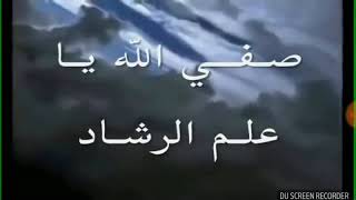 Download lagu احب المصطفى عليه الصلاه والسلام