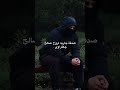 الله يرحمك يحبيبي 