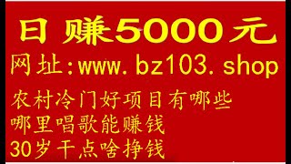 汽修一年挣多少钱,发财树怎么培育幼苗,以后靠什么挣钱,赚钱项目月赚七万第53季