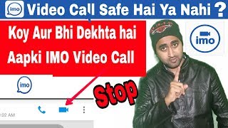 Imo Video Call Is  Safe Or Not Full Explain | Imo की Video Call क्या सुरक्षित है? | [Hindi] #EFA screenshot 2