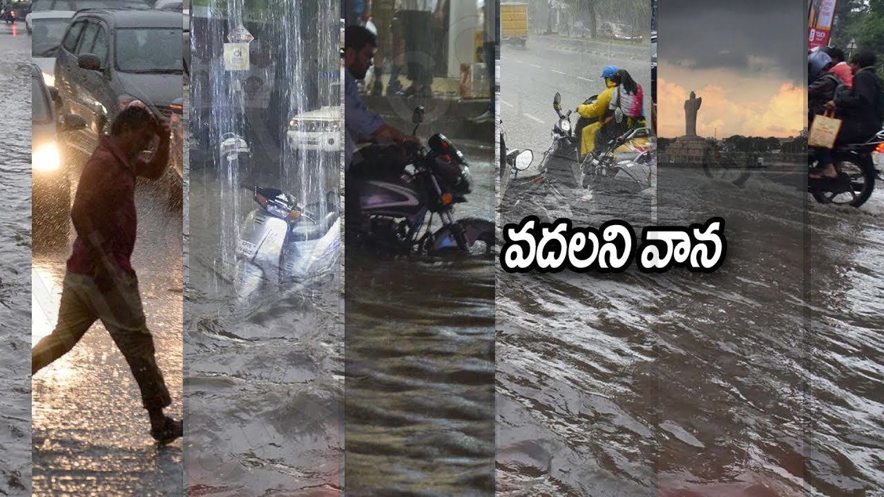 telugu news online live Hyderabad: Flood-like situation due to heavy rains in residential areas