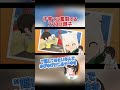 子育てに奮闘するフブスバ親子
