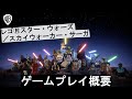 スター ウォーズ キャラク���ー 相関 図 340517