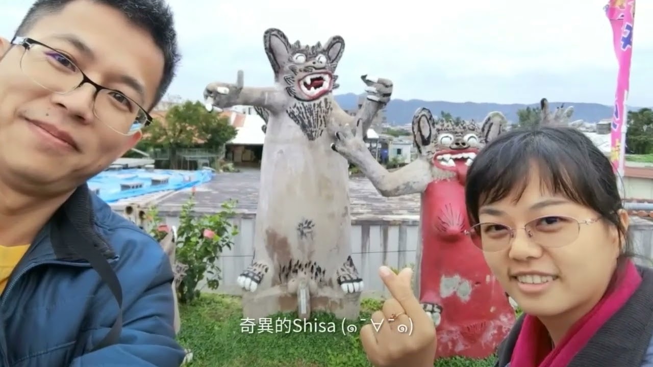 Go!! Go!! Okinawa(20200116)