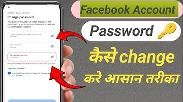 How to Change Facebook Password 2025 | Facebook Ka Password Kaise Change Kare | FB Password Reset