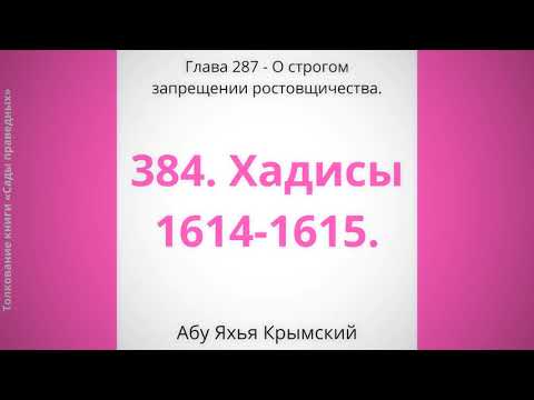 384. О строгом запрещении ростовщичества