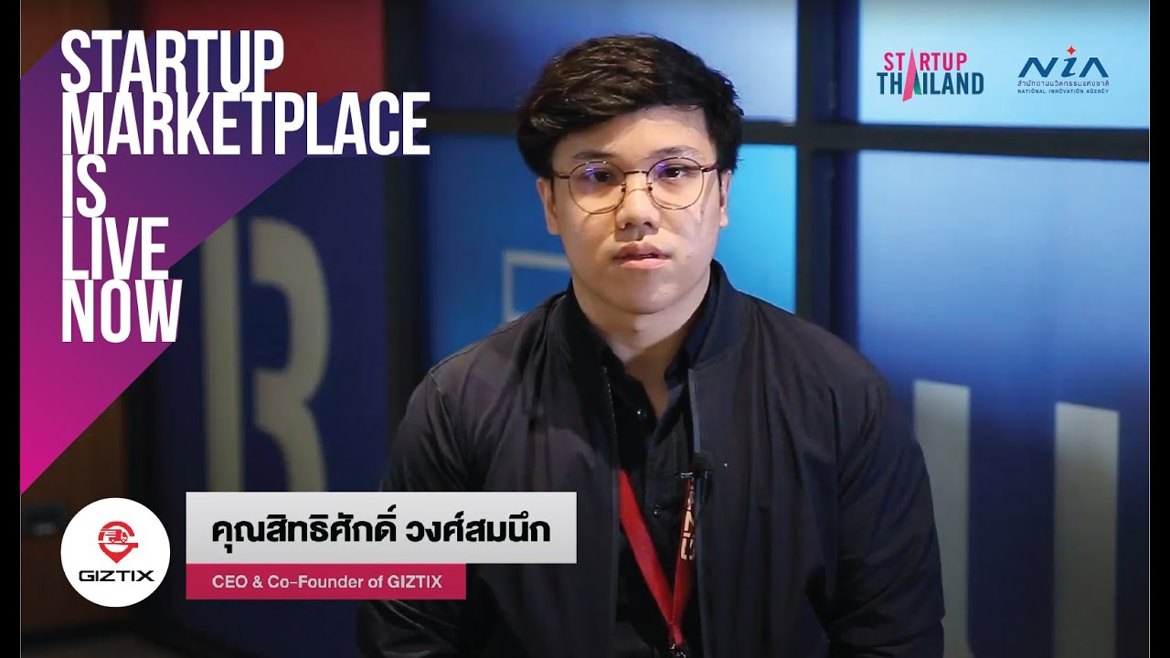 market place นางลิ้นจี่  Update 2022  Startup Marketplace is Live Now : GIZTIX