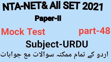 Mock Test of Urdu for NTA -NET & All State SET 2021 part-48 by Taufique Ansari