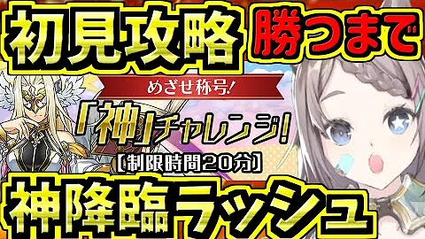 パズドラマリオクリア