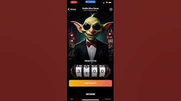 22 November | Goblin Mine Game | VIP Code #goblin #mine #game #vip #code #November