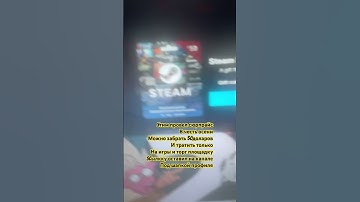 #gameplay #games #cs #csgo #steam #cs2 #rust #game #кс #csgoclips #shortsgame #shorts #gamergirl