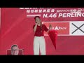 (柔佛州选）"息息相关" 在 Perling 柏伶的政治演讲