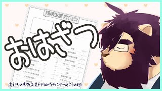 【雑談】これに我慢出来れば一緒にすめるのか【射干玉ウヌ】
