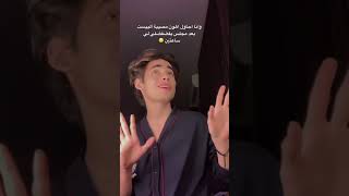 كلنا في الهوا سوا 😩💔