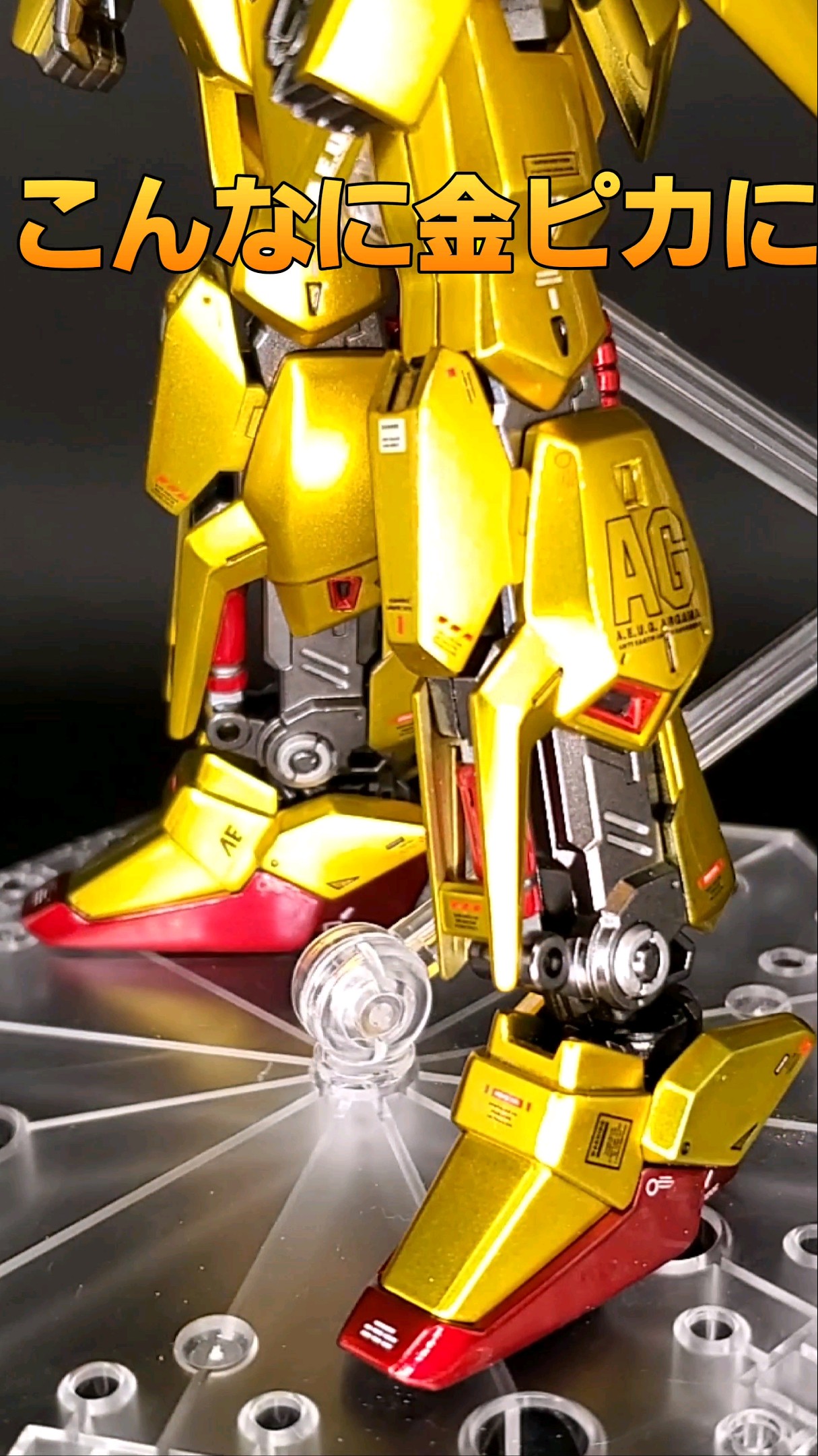 ガンプラ全塗装】SEEDもいいけど宇宙世紀もカッコイイ！黄色い百式を