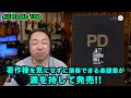 パブリック・ドメインの曲だけを集めたジャズ・スタンダード・バイブルが発売されたよ♪【 Aji Radio 108 】