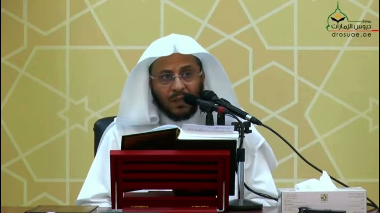 المسلم يستر وينصح أما المنافق يُعيِّر ويفضح | الشيخ عزيز بن فرحان