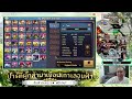 ดูไอดีคุณ PORHUB.COM ผีมืด เพียวมืด ดาวแดง