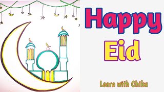 Eid Drawing Easy Step | Ramadan  Card  | Eid Mubarak | Easy Eid  Poster | Eid Ul Fitr | #shorts