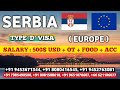 🇷🇸 SERBIA EUROPE WORK VISA 2025 | SALARY 500$ USD | FREE FOOD & STAY | JOBS IN SERBIA FOR INDIANS 🇷🇸