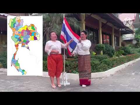 หน่วยเรารักประเทศไทย ธงชาติไทย อนุบาลปีที่2