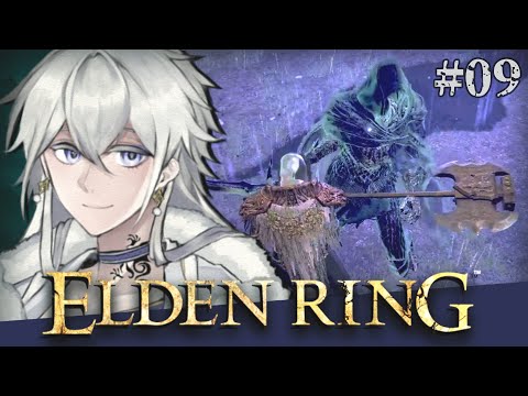 【ELDEN RING / 初見プレイ】 #09 初めてのダクソシリーズ！ やっぱ、体力が足りねぇよ！！【有栖院日夜子 #Vtuber 】エルデンリング