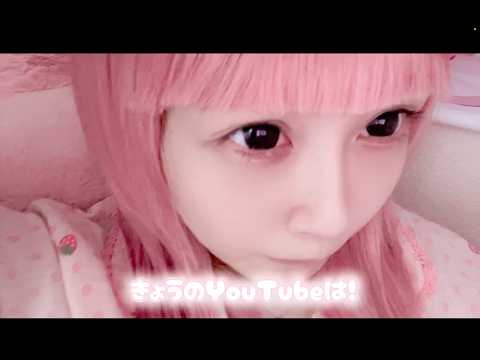 【Shirokuro Alice Official Member Vlog: Yowaimeru #vlog Vol.53】