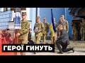 Помстимося. Прощання з Максимом Нікітенком