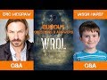 Bugout WROL Series: Q&amp;A Interview #1 | Xelot Film