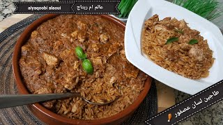 طاجين لسان عصفور بالدجاج في الفرن / Tajin tongue bird and chicken