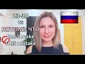 "ИЗ-ЗА" vs "ПОТОМУ ЧТО" Don't make this mistake! - Real Russian for Everyday