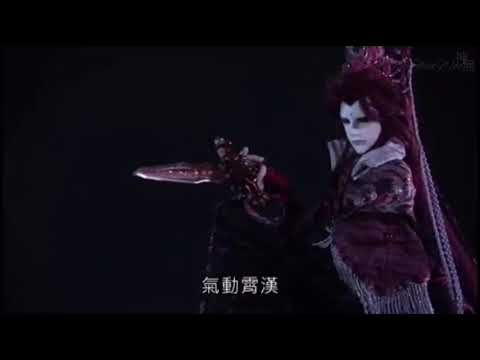 霹靂魔封-玉離經退場!!??沒回憶錄都是假的!!!!!