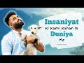 Insaniyat ki kami kahan is duniya me  nikhar juneja official music