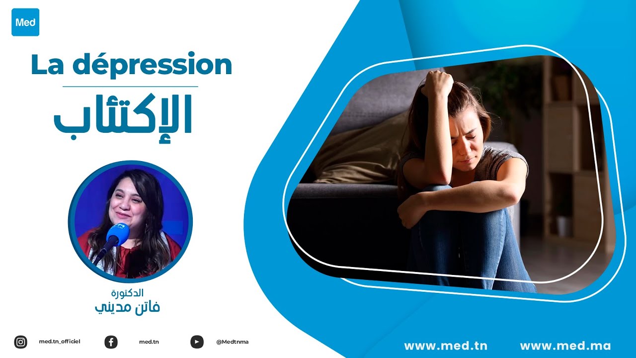 Dr Faten Medini - La dépression