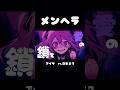 アイサ/初音ミク-short