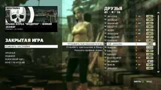 Мультиплеерная пятница — Max Payne 3