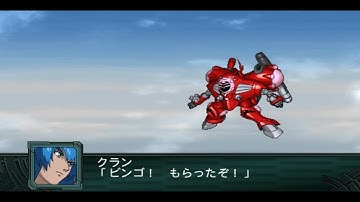 Super Robot Wars Z2 Saisei-hen - Queadluun Rhea Attacks