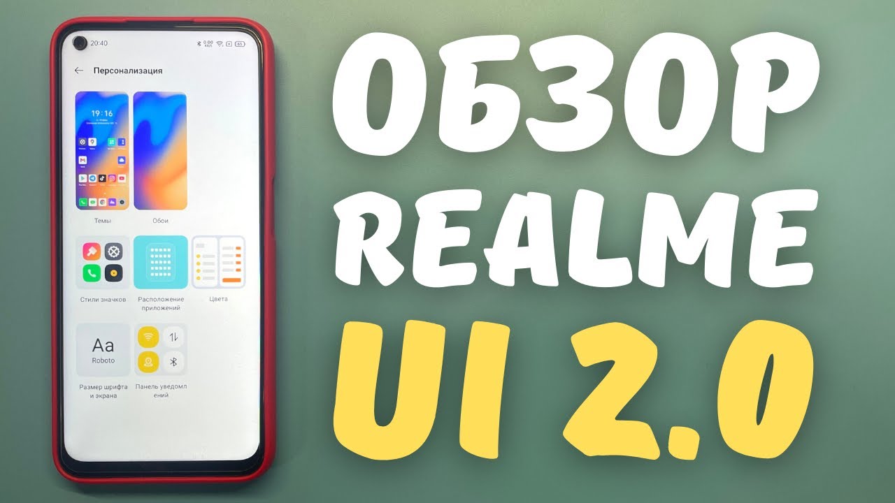 Новые Телефоны Реалми 2022 Года Новые Телефоны Реалми 2022 Года