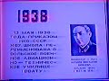 г. Вольск ВВВУТ 23 рота выпуск 1995г