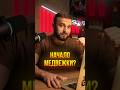 Третье дно в подарок? #крипта #биткоин #инвестиции
