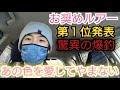 【ゲーリーヤマモト】1位は全国のバザーから愛され続けているゲーリーワーム?みんなが使わないからスレてない極秘カラー!釣れる解説【バス釣り】【野池】【カットテール】