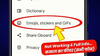 Google Keyboard | Emojis Stickers & Gifs Settings - Sticker Not Send screenshot 4