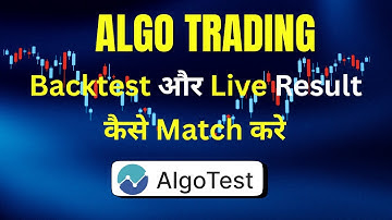 Algo Trading | Backtest और Live Result को Match कैसे करे#algotest #algotrading #algotradingstrategy