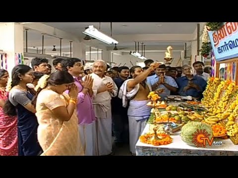 Metti Oli   Ep 409   31 July 2021   Metti Oli Today Episode   Sun TV Serial   Tamil Serial