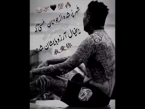 ریمیکس خفن از علی سورنا و بهرام رپ رپفارسی سورنا بهرام Shorts