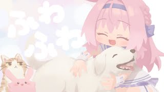 ふわふわ