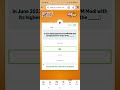Amazon Daily Quiz Answer Amazon Quiz Answer Today Amazon iphone Quiz Answer Amazon KBC Quiz Answer