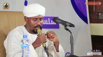 من روائع الشيخ همام تاج السر | آيات من سورة مريم | تلاوة مميزة وممتعة جدًا 😇🇸🇩🎧