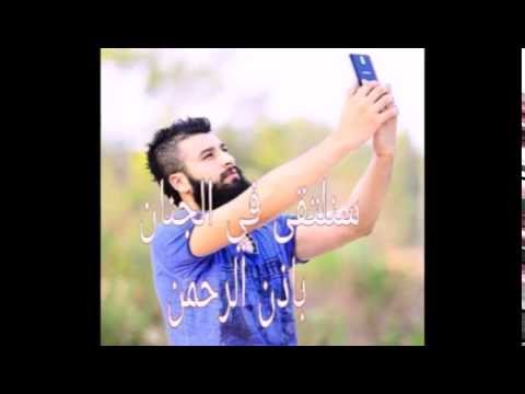 المرحوم رأفت عويس